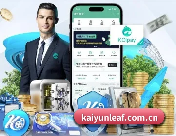 开云 APP(kaiyun)